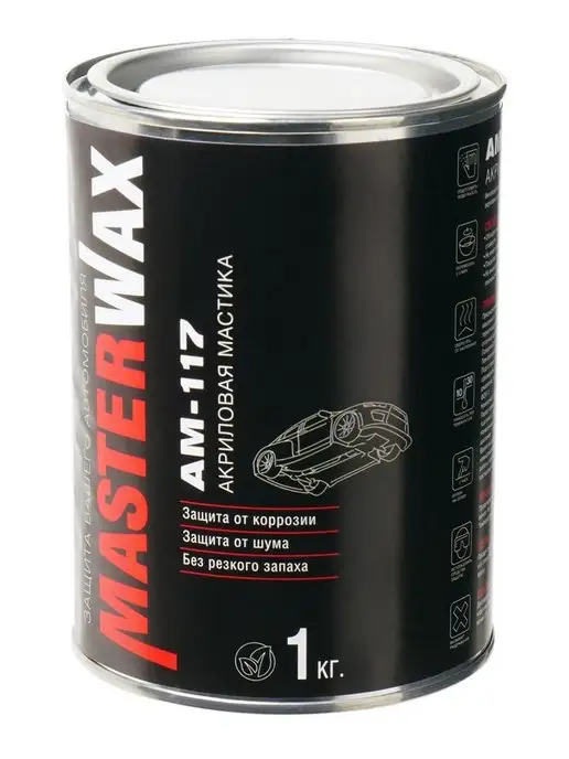 MasterWAX Шумоизоляционная мастика АМ 117 (1кг) 12, 1 кг