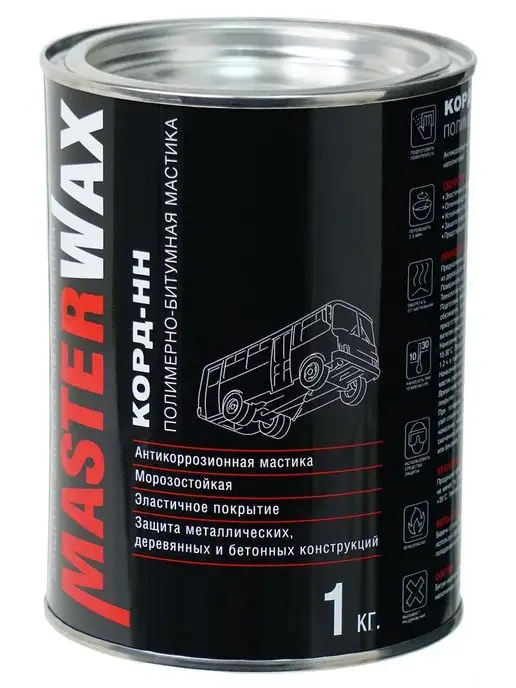 MasterWAX КОРД-НН Мастика полимерно-битумная (1кг) 12, 1 кг