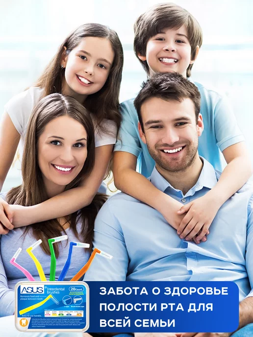 VAO Shop Набор ершиков для брекетов 0.6-1.2 мм 20 шт, 20 шт, фото 4