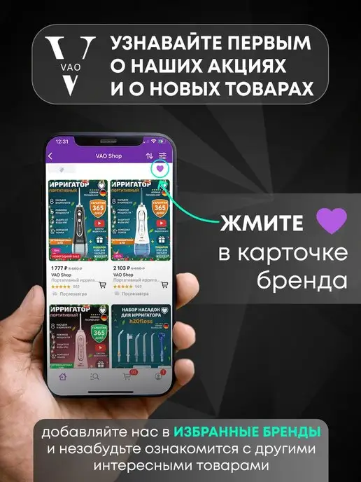 VAO Shop Набор ершиков для брекетов 0.6-1.2 мм 20 шт, 20 шт, фото 5