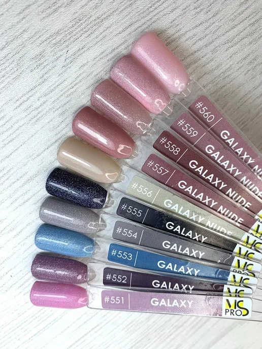 MS PRO Гель-лак для ногтей с шиммером «GALAXY NUDE», розовый, фото 7
