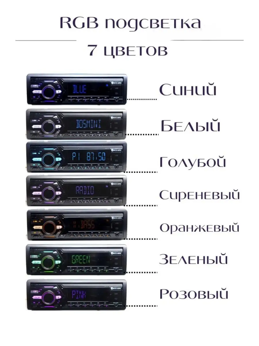 Процессорная MVH-938 1 DIN /Bluetooth AUX Pioneer 137572494 купить за 1 339  ₽ в интернет-магазине Wildberries