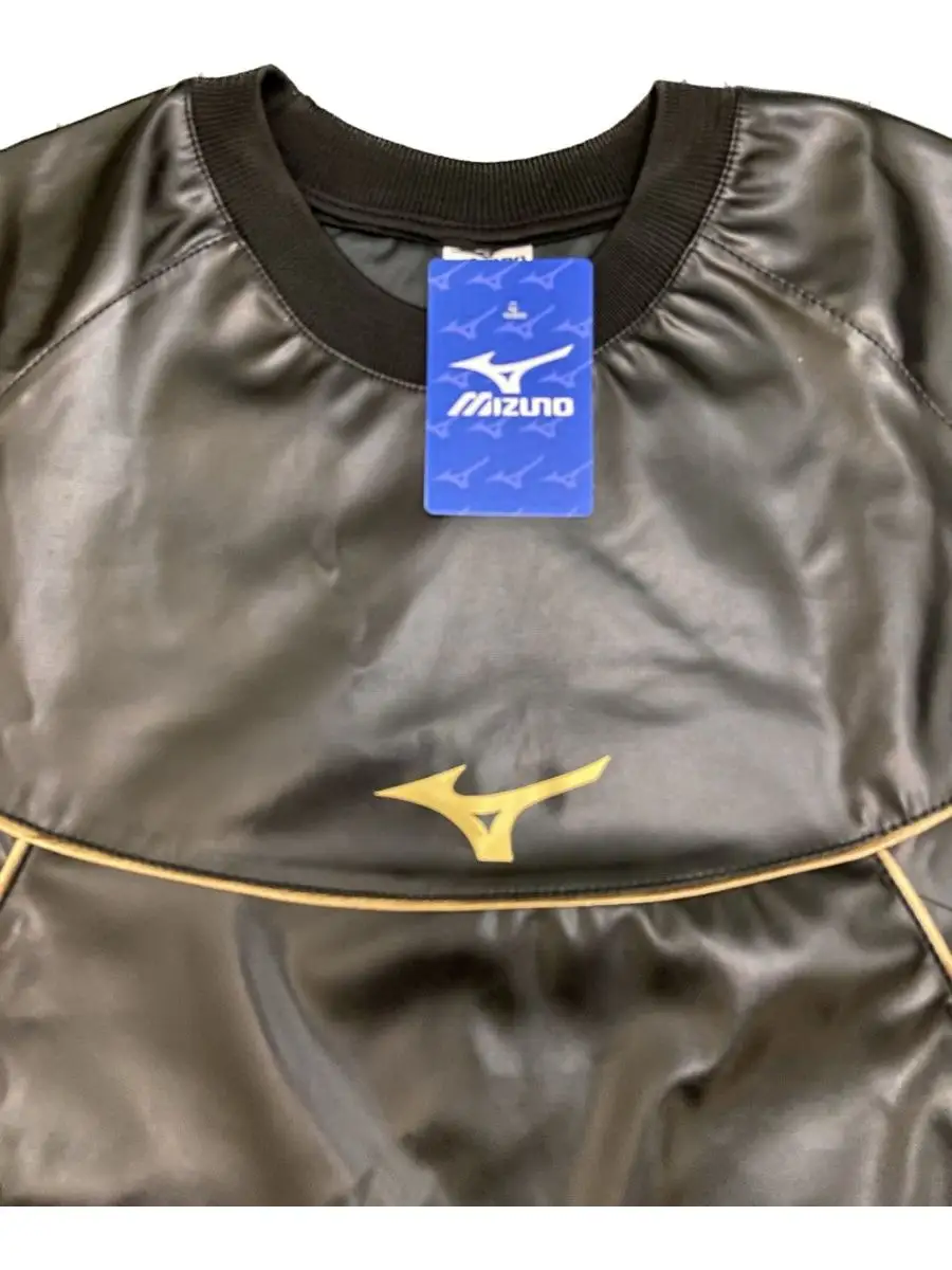 Костюм Mizuno Micro Tracksuit