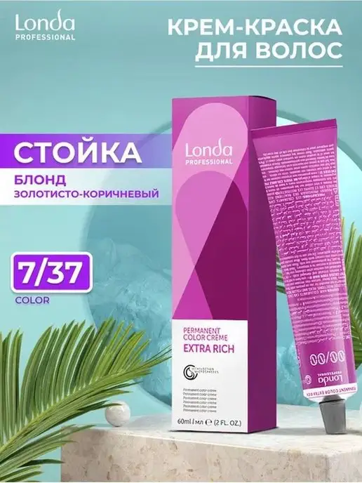 Londa Professional Профессиональная краска Londa 7 37, вариант