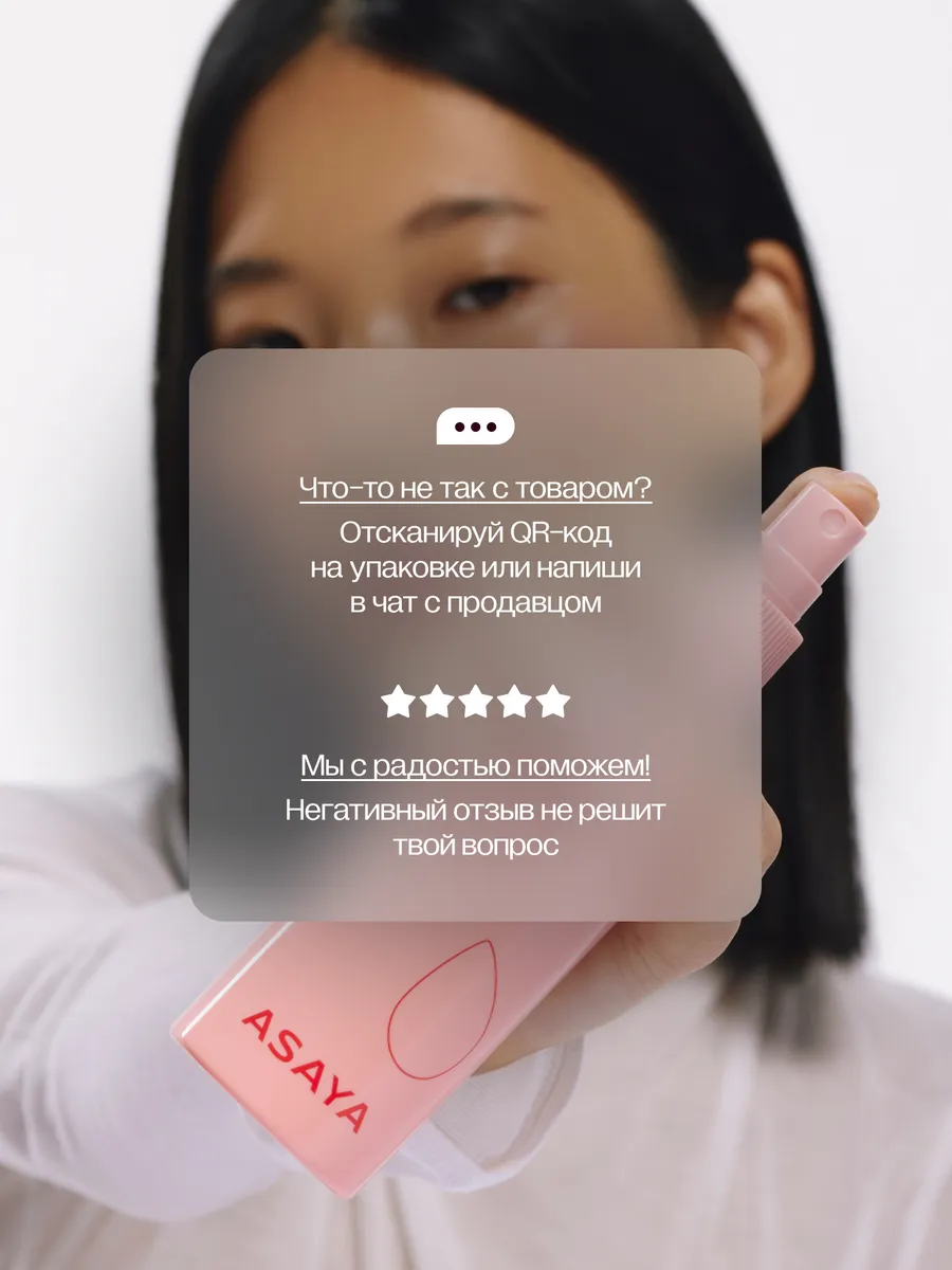 Спрей для волос с кератином термозащитный несмываемый