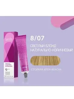 8 07 Londa Стойкая крем-краска 60 мл Londa Professional 137579602 купить за 459 ₽ в интернет-магазине Wildberries