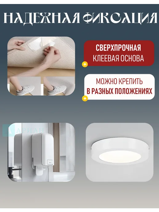 Ариан Клейкая лента двухсторонняя 5м, 5 м, фото 2