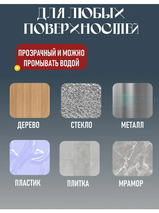 Ариан Клейкая лента двухсторонняя 5м, 5 м, фото 3