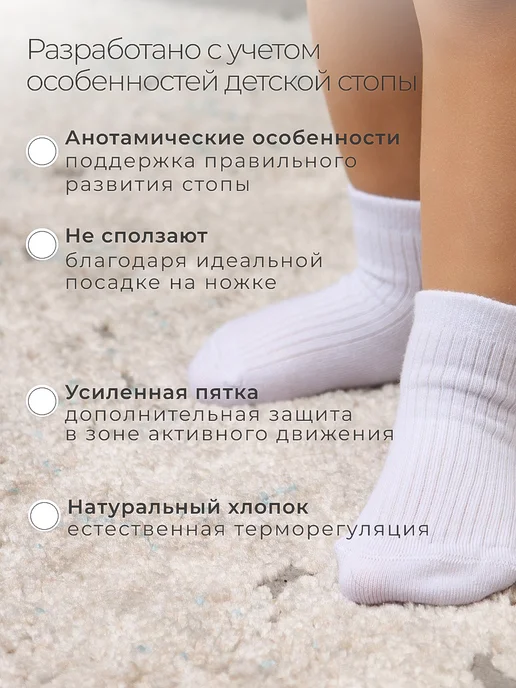 AlexTextile Носки для новорожденных набор 8 пар, голубой, фото 2