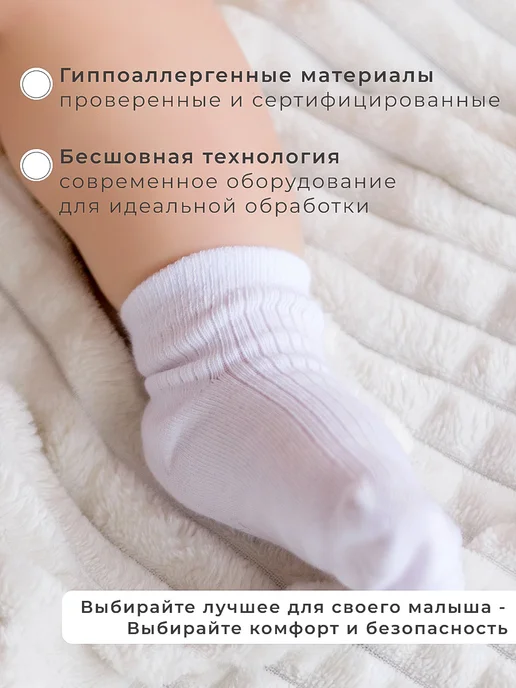 AlexTextile Носки для новорожденных набор 8 пар, голубой, фото 4