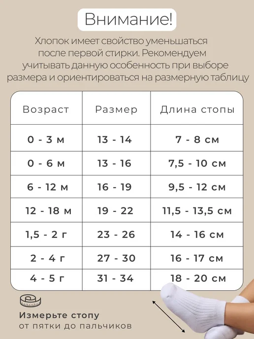 AlexTextile Носки для новорожденных набор 8 пар, голубой, фото 5