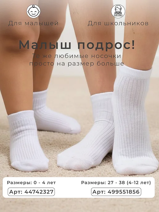 AlexTextile Носки для новорожденных набор 8 пар, голубой, фото 7