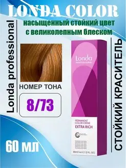 Londacolor стойкая крем-краска 8 73 Londa Professional 137581689 купить за 485 ₽ в интернет-магазине Wildberries