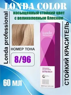 Londacolor стойкая крем-краска 8 96 Londa Professional 137582056 купить за 485 ₽ в интернет-магазине Wildberries