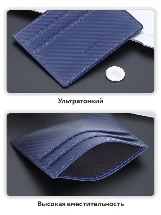 Baellerry Сarbone Кредитница, визитница, картхолдер, синий, фото 3