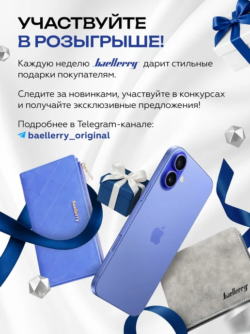 Baellerry Сarbone Кредитница, визитница, картхолдер, синий, фото 4