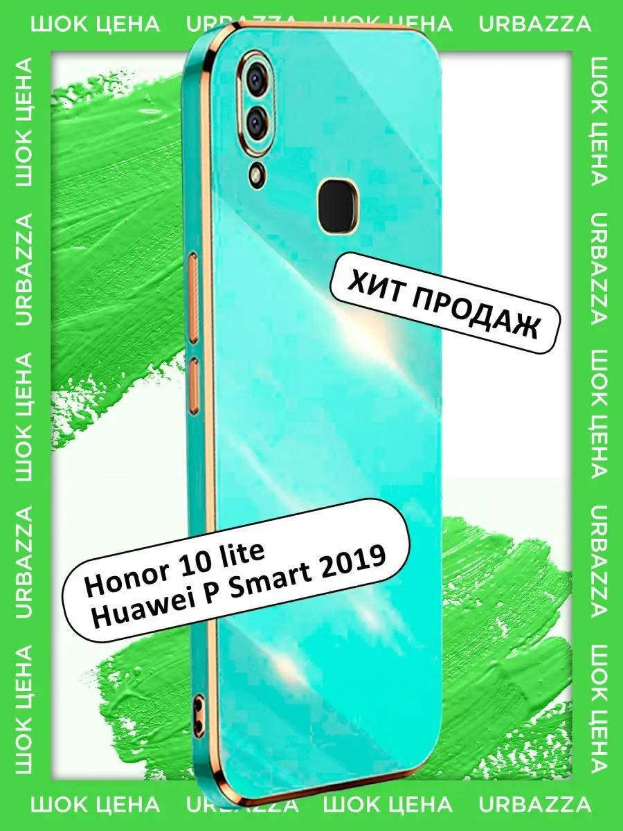 Чехол на Honor 10 lite, P Smart 2019 на Хонор 10 лайт URBAZZA 137584856  купить за 316 ₽ в интернет-магазине Wildberries