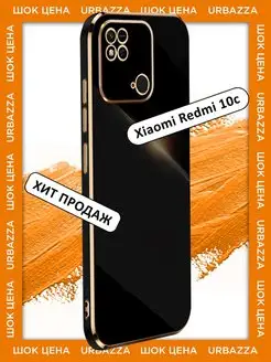 Чехол для Xiaomi 10C на Редми 10С с рисунком Redmi 137584868 купить за 251 ₽ в интернет-магазине Wildberries