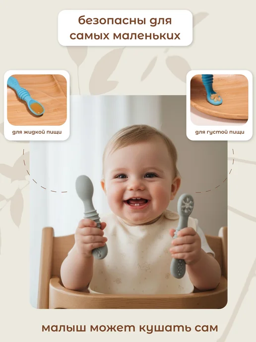 Enjoy Babies Детская ложка для кормления силиконовая обучающая, серый, фото 3