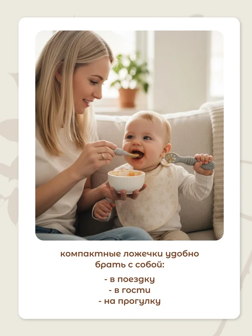 Enjoy Babies Детская ложка для кормления силиконовая обучающая, серый, фото 4