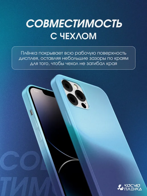 КОСМОПЛЕНКА Гидрогелевая защитная пленка на телефон Samsung Galaxy A71, вариант, фото 3
