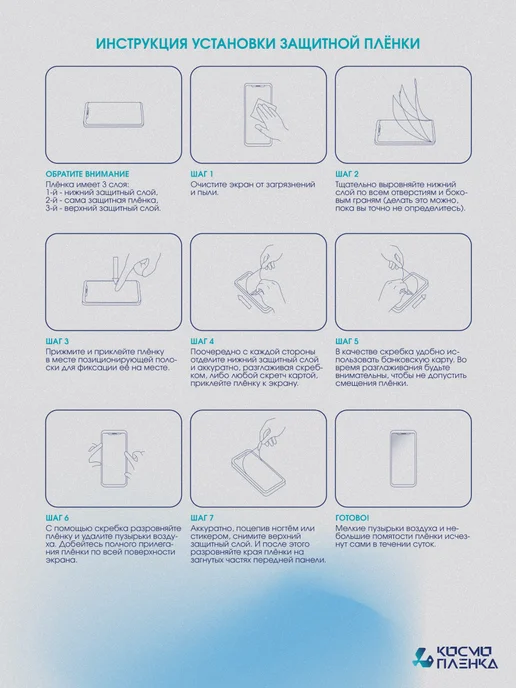 КОСМОПЛЕНКА Гидрогелевая защитная пленка на телефон Samsung Galaxy A71, вариант, фото 6