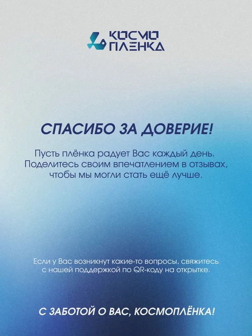 КОСМОПЛЕНКА Гидрогелевая защитная пленка на телефон Samsung Galaxy A71, вариант, фото 7