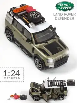 Машинка Land Rover Defender Лэнд Ровер Дефендер Magic Corporation 137588219 купить за 1 128 ₽ в интернет-магазине Wildberries