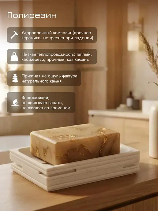 PERFECTO LINEA Мыльница для ванной и кухни на раковину белая, желтый, фото 2