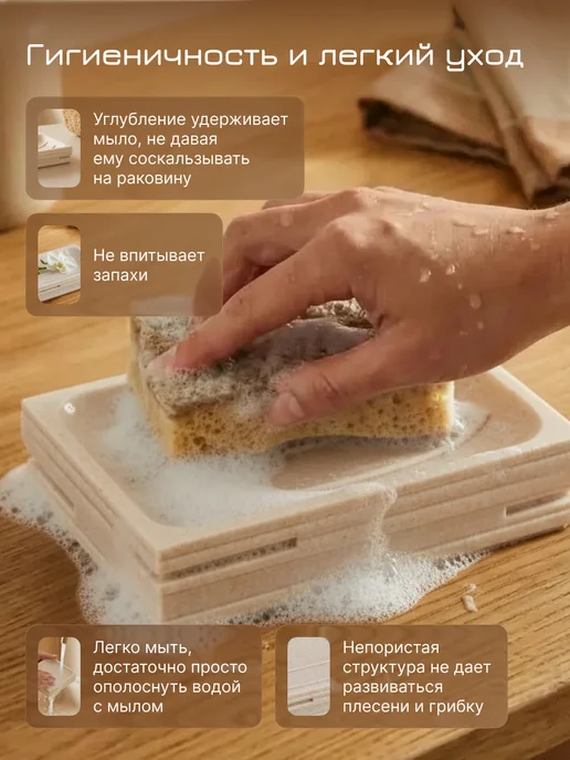 PERFECTO LINEA Мыльница для ванной и кухни на раковину белая, желтый, фото 3