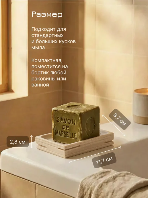 PERFECTO LINEA Мыльница для ванной и кухни на раковину белая, желтый, фото 4