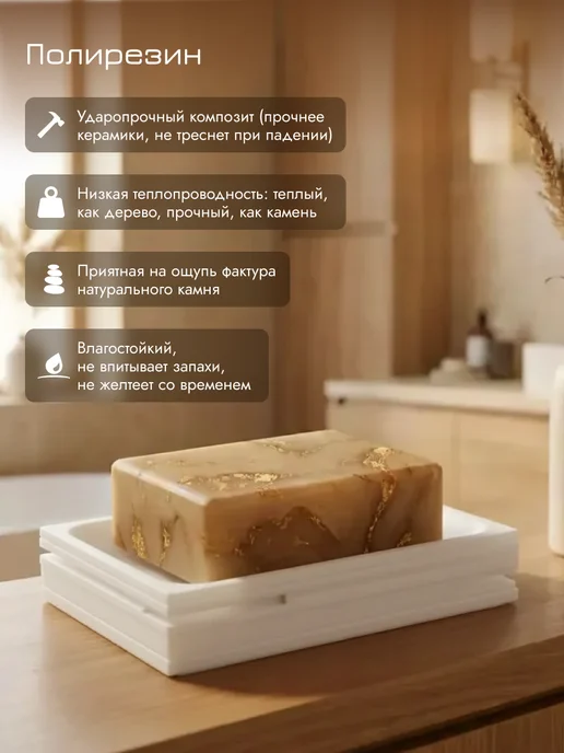 PERFECTO LINEA Мыльница для ванной и кухни настольная, белый, фото 2