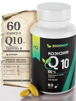 Коэнзим q10 капсулы с витаминами и биотином BioShop 137591214 купить за 318 ₽ в интернет-магазине Wildberries