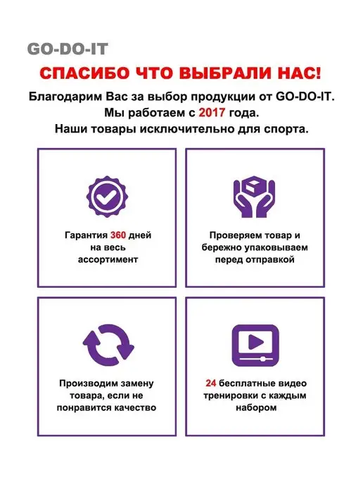 GO-DO-IT Диски для скольжения фиолетовые, желтый, фото 5