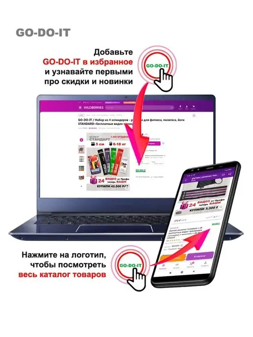 GO-DO-IT Диски для скольжения фиолетовые, зеленый, фото 4