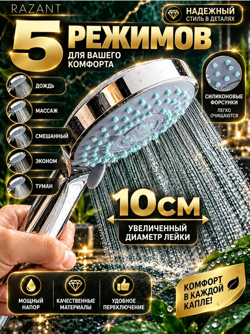 LKE Душевая лейка со шлангом(держатель в подарок), синий, фото 2