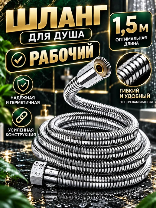 LKE Душевая лейка со шлангом(держатель в подарок), синий, фото 5