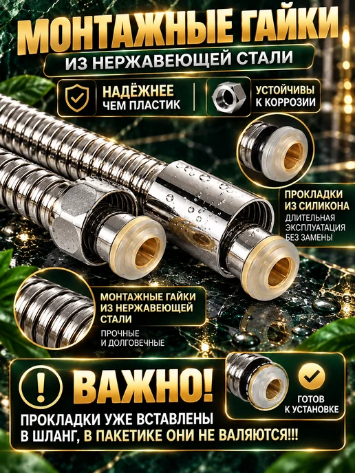 LKE Душевая лейка со шлангом(держатель в подарок), синий, фото 8
