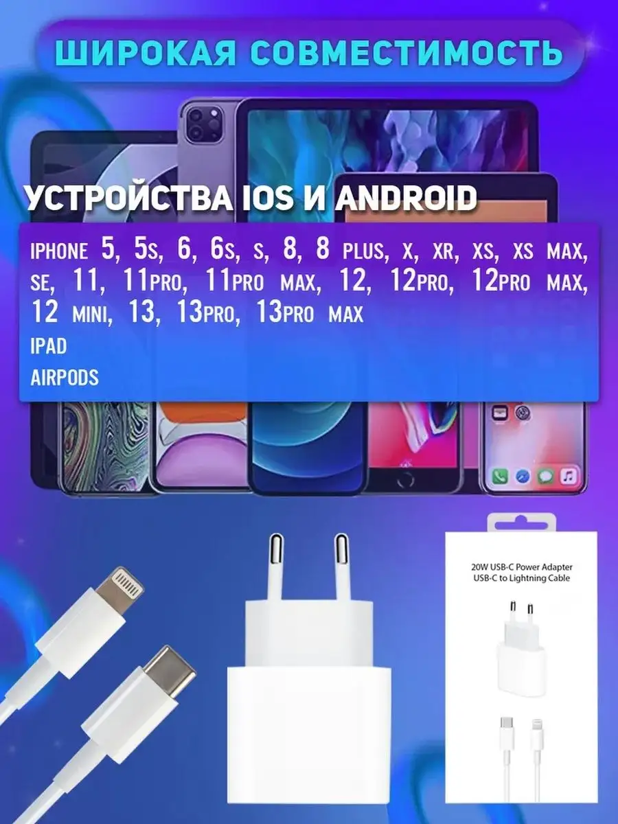 Iv-phoneshop Зарядка для iphone, зарядное устройство (MHJE3ZM/A)