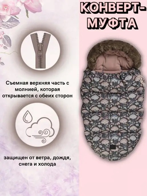 luxbay конверт детский зимний в коляску от 0, белый, фото 4