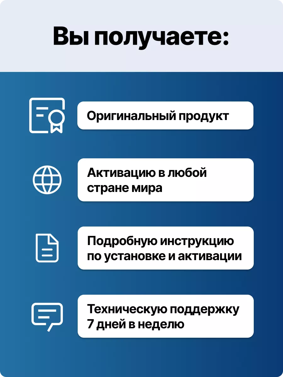 Операционная система Windows 7 Pro,Код активации с лицензией Microsoft  137596494 купить за 450 ₽ в интернет-магазине Wildberries