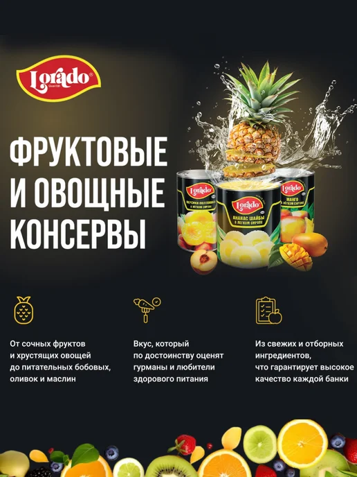 lorado Шампиньоны резаные Лорадо 850мл - 2 банки, 850 мл, фото 4