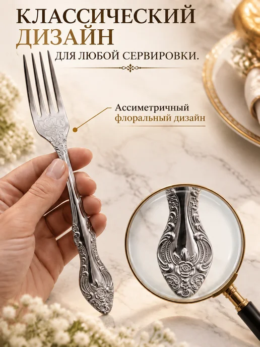 Павловский завод Вилки столовые набор 6 шт нержавеющая сталь, 6 шт, фото 3