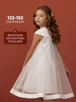 Платье нарядное праздничное Lovely kids 137597975 купить за 2 633 ₽ в интернет-магазине Wildberries