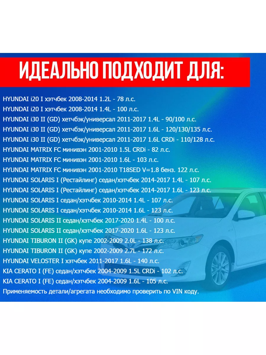 Шаровая опора для Hyundai Creta, Getz, Solaris, Kia Rio AVTOMOE 137598380  купить в интернет-магазине Wildberries