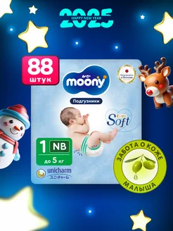 Подгузники для новорожденных Extra Soft 1 NB до 5 кг MOONY 137598752 купить за 1 397 ₽ в интернет-магазине Wildberries