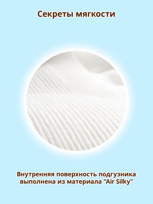 MOONY Подгузники для новорожденных ExtraSoft 1размер NB до5кг 88шт, 88 шт, фото 5