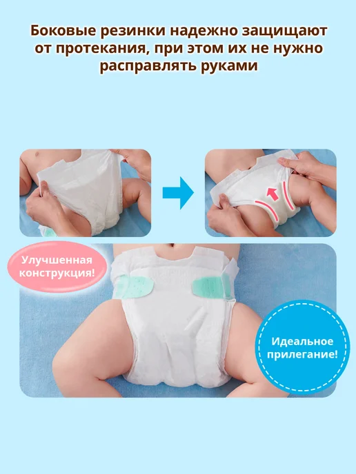 MOONY Подгузники для новорожденных ExtraSoft 1размер NB до5кг 88шт, 88 шт, фото 8