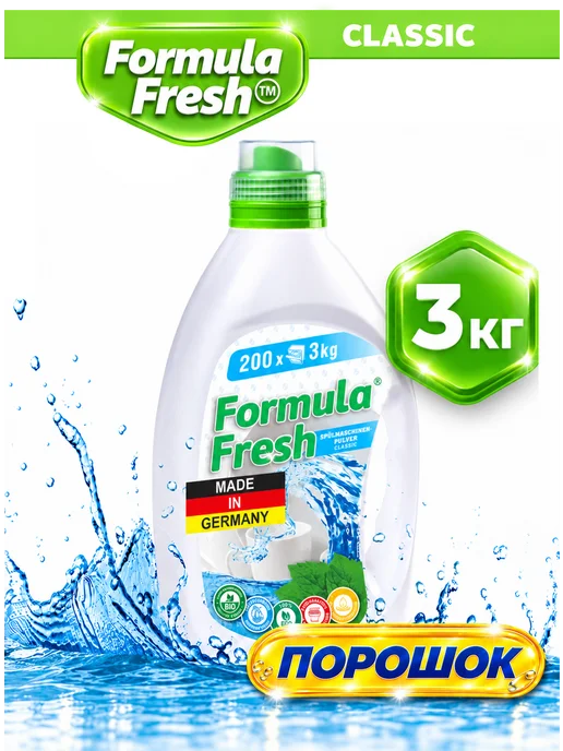 Formula Fresh Порошок для посудомоечной машины 3 кг, 3 кг