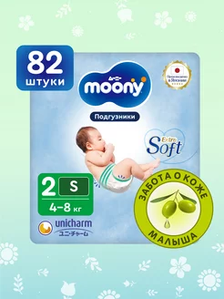 Подгузники для новорожденных Extra Soft 2 S 4-8 кг MOONY 137599572 купить за 1 526 ₽ в интернет-магазине Wildberries